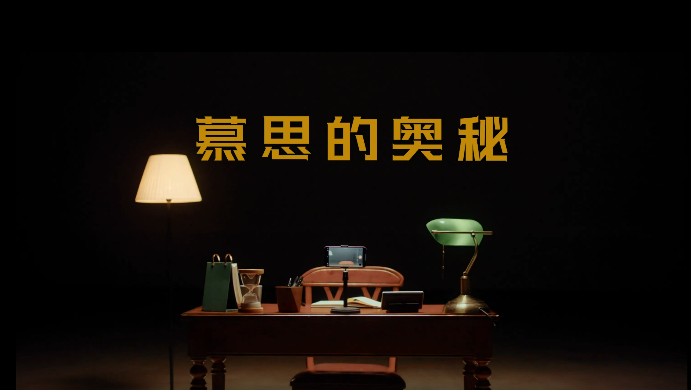 《尊龙时凯人生就是搏的奥秘》大国品牌尊龙时凯人生就是搏金管家宣传片